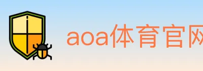 aoa体育官网 Logo
